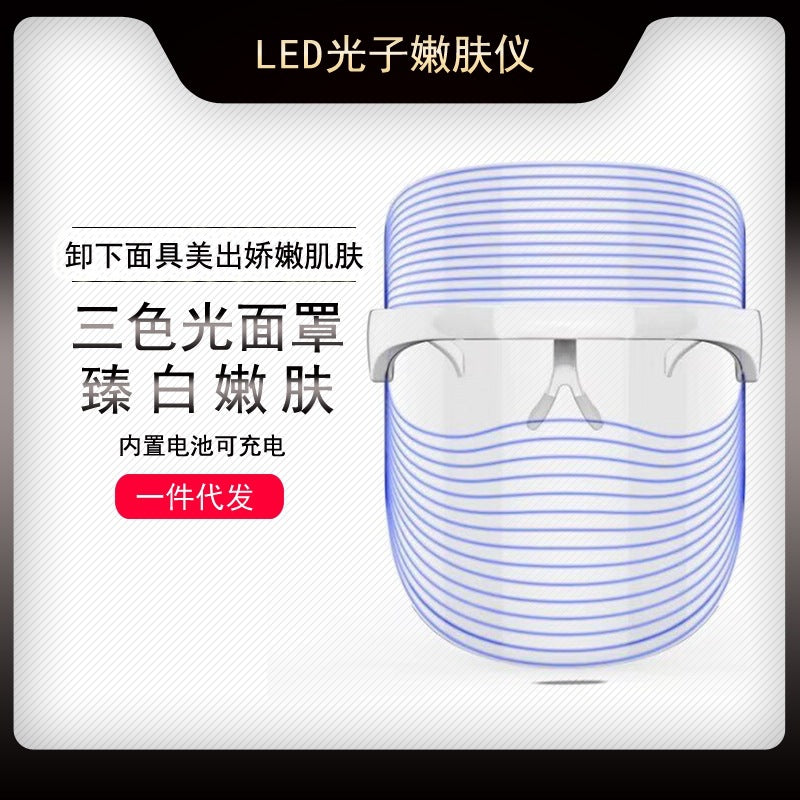 LED Facial Mask Device for Home Use with 7 Colors